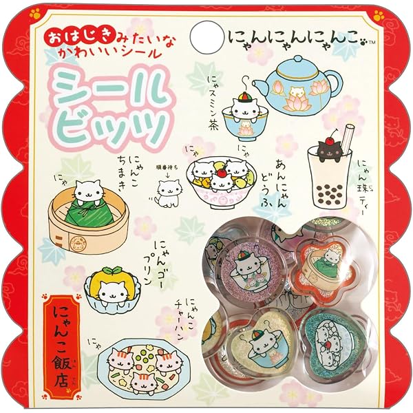 Amazon.co.jp: にゃんにゃんにゃんこ にゃんこ温泉のまき : なかじま